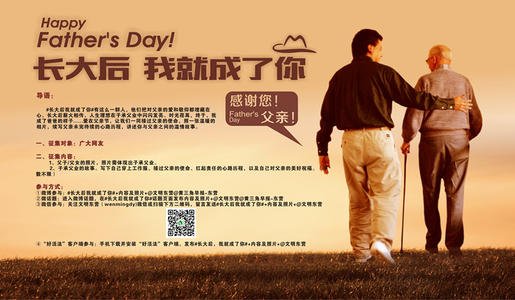在成长后让我成为你