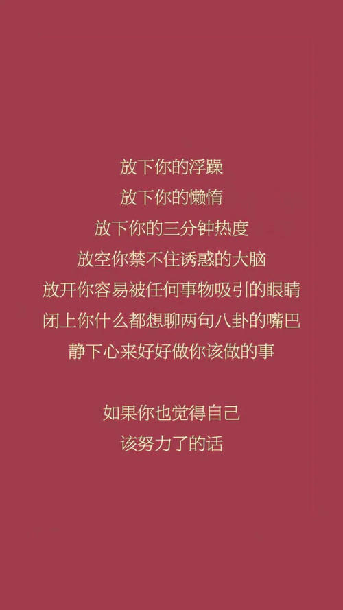 当我站在房子的门口