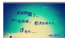 我可以选择拥有吗