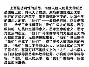 构成与他们的问题