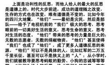 以他们为题的作文