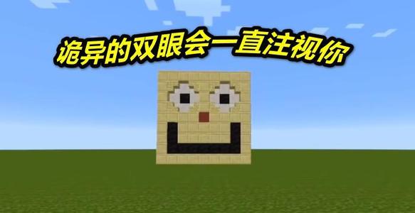 凝视中总有一双眼睛
