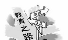 机会只留给目标明确的人