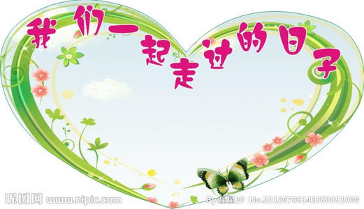 和好老师一起去过的日子