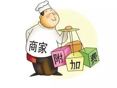 深刻愤怒