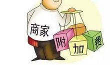 深埋心中的怒火