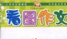 你用爱温暖了我作文400字