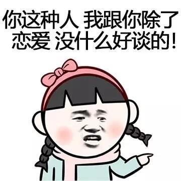 我想跟你说话。