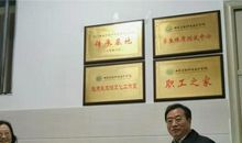 传承中华之美，饱含文化之韵