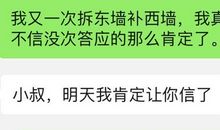 是亲情，化解一切的怨恨