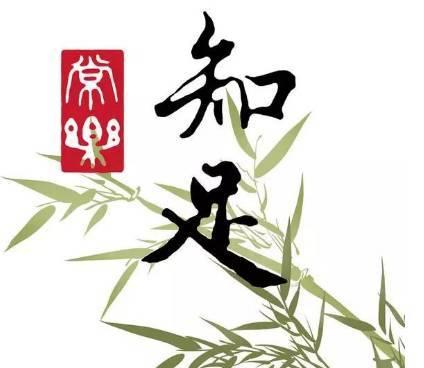 感激，让生活更加完整
