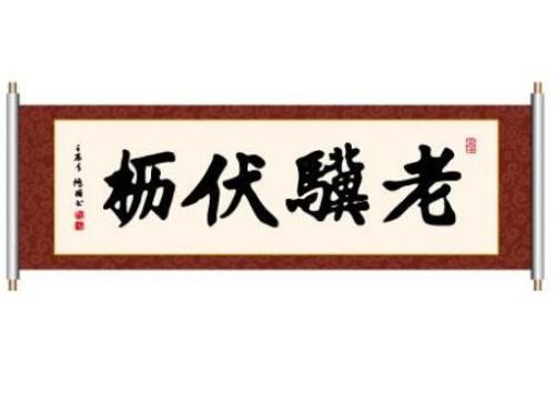 里程