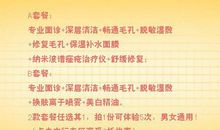 假如我是纳米医生