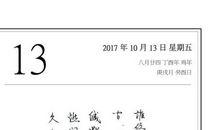 声震世间必深自缄默