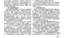 简单地爱，简单得被爱——《简·爱》读后感