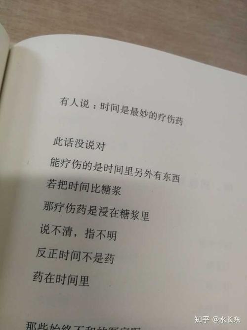 一点梦想