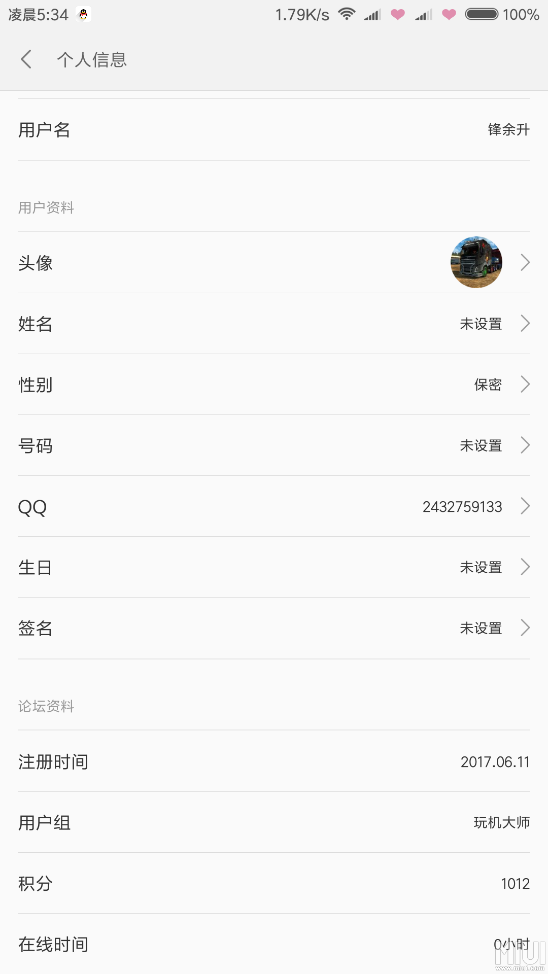 我昨天无法回来。