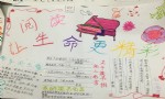 生活更令人兴奋