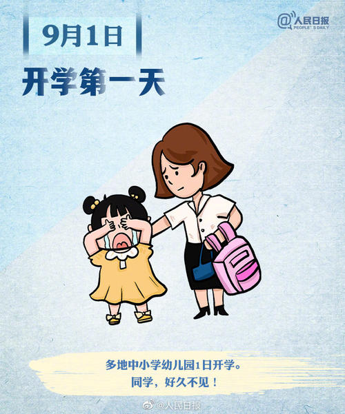 在我眼中的农民