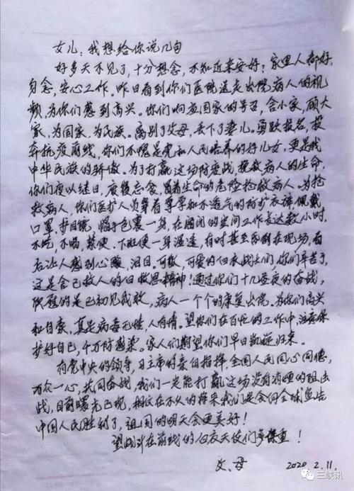 父母的一本家庭书