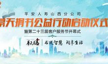 一本书撑起整个世界