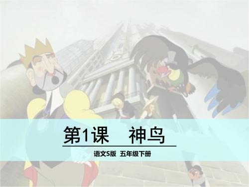 “戈伯尔”继续