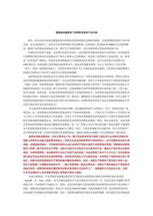 阅读“完整性苗条”