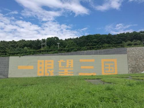 幸福有点