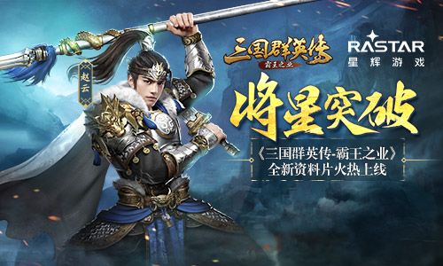我仍然叹为观“三国”。