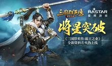 品《三国》我仍为蜀摇首叹息
