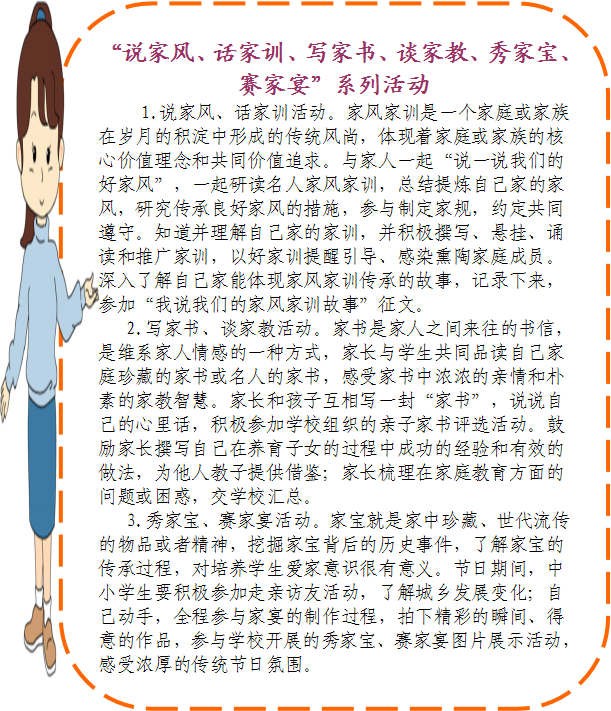 我正在发表讲话