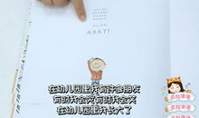 我可以选择留下吗