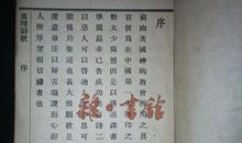 诗中自有真理在