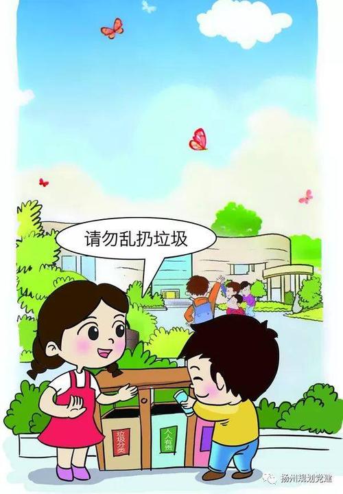 我周围的文明人