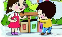 我身边的文明人