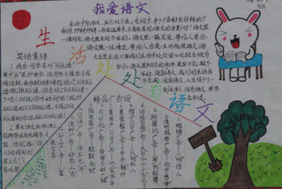 生活对我无处不在的启示