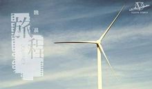 与雨一起走过的日子