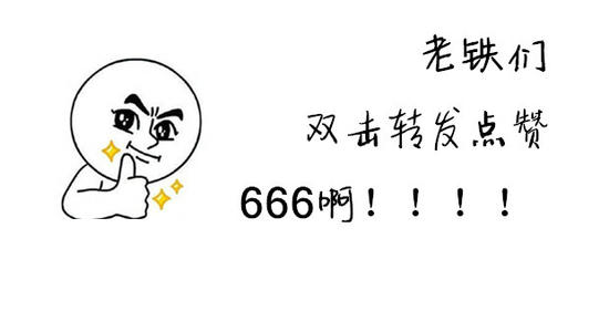 对于诚实的人