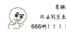 为诚信的人点赞