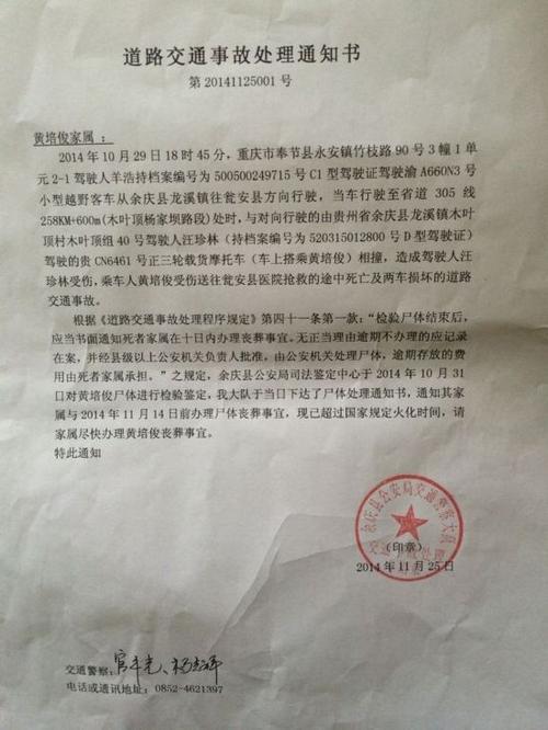 毅力