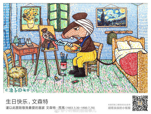 当你是童年时