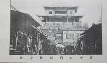 清点尘封的老照片