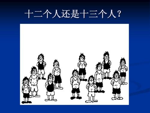 IQ·中文