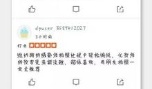 为了理想的分数