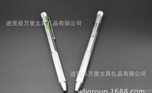 多功能特殊笔