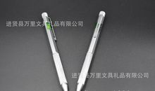 多功能专用笔