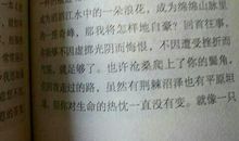 记住这一天初中作文