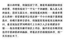 走出来真好作文