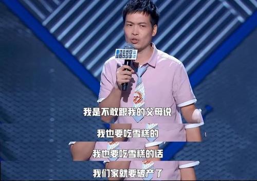 父母的幸福