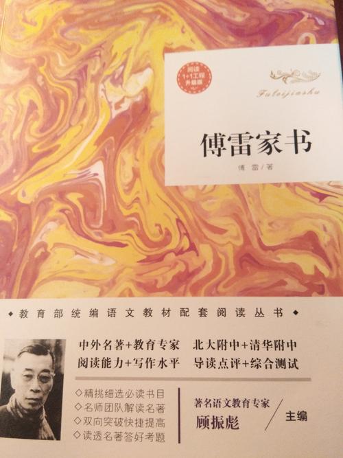 阅读后“金色怎么样，它是如何组成的？